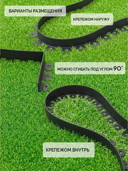 Garden Show Бордюр садовый пластиковый Авокадо с рулеткой, 10м, h80мм, 10 м, фото 4