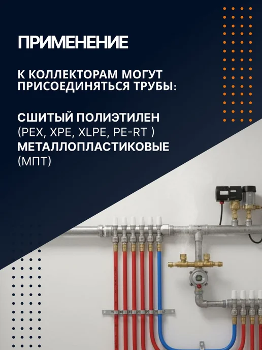 TIM Коллектор MR135N-1-C-4, 4 контура, 1", серый, фото 3
