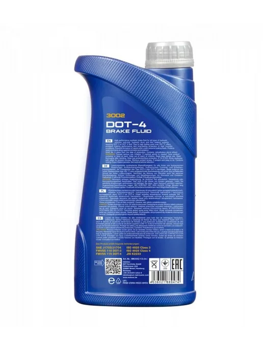 MANNOL 3002 ДОТ-4 Тормозная жидкость 455гр, 455 г, фото 3