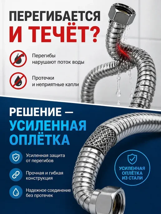 ТЕМА2 Душевой шланг 1.5м усиленный гибкий универсальный хром, 1,5 м, фото 5