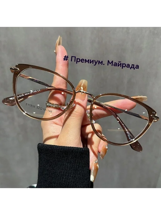 Очки Ярко-черный Анти-синий свет, синий, фото 7