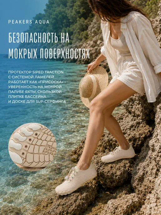 PEAKERS Аквашузы на шнуровке коралловые тапочки, бежевый, фото 4