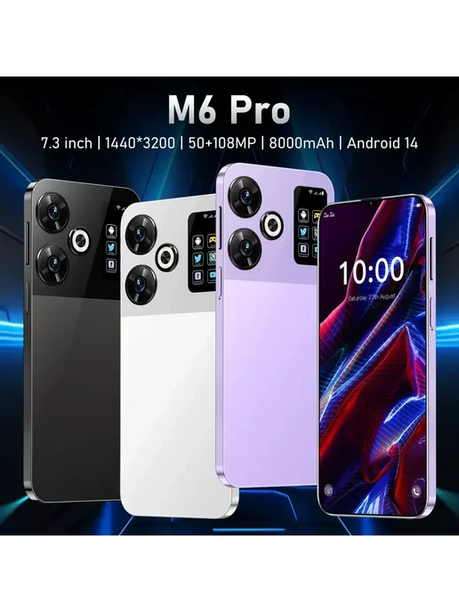Смартфон YFQTXLW M6 Pro 5/16 ГБ, белый