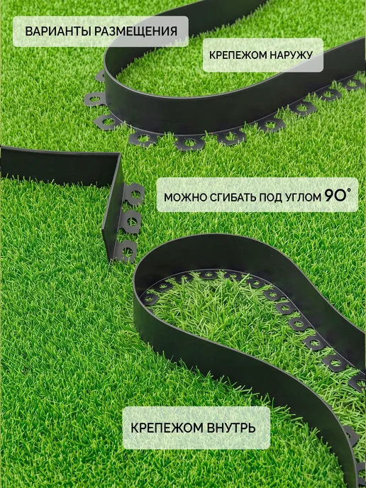 Garden Show Бордюр садовый пластиковый Авокадо с рулеткой, 10м, h100мм, 10 м, фото 4