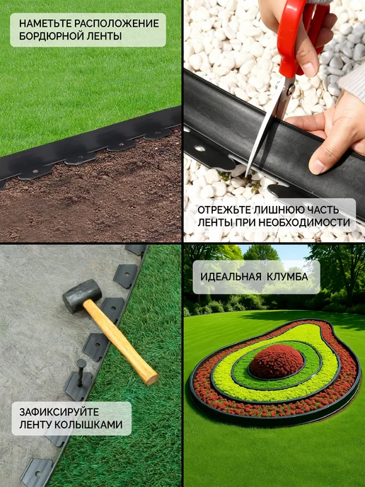 Garden Show Бордюр садовый пластиковый Авокадо с рулеткой, 10м, h100мм, 10 м, фото 5