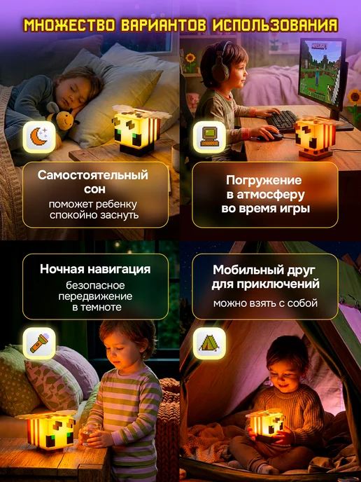 SDT Shop Светильник ночник майнкрафт пчела, желтый, фото 4