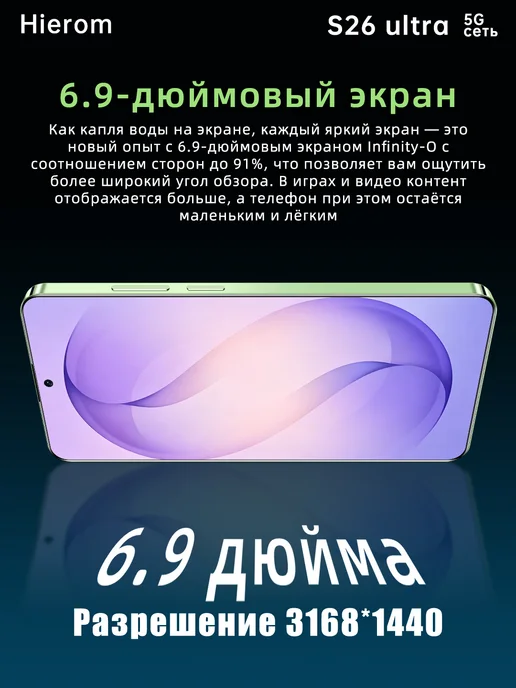 Смартфон Samsung Mi17ultra 16/1024 ГБ, синий, фото 3