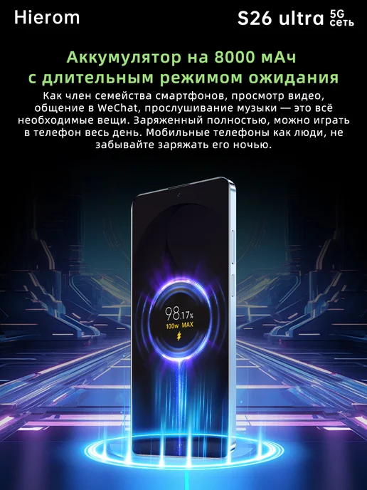 Смартфон Samsung Mi17ultra 16/1024 ГБ, синий, фото 7