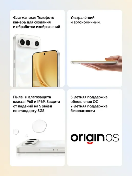 Смартфон vivo X300 Fe 12/256 ГБ, черный, фото 5