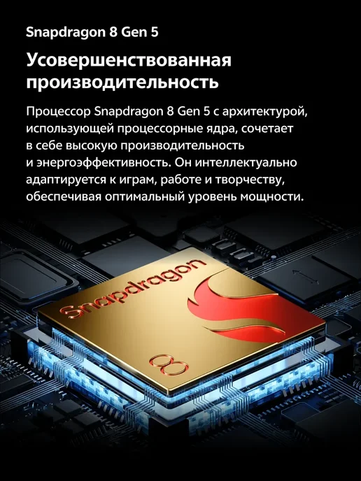 Смартфон vivo X300 Fe 12/512 ГБ, фиолетовый, фото 6