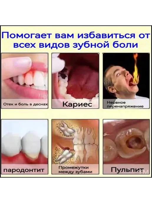 Спрей для полости рта 20 мл, иланг-иланг, 20 мл, фото 5