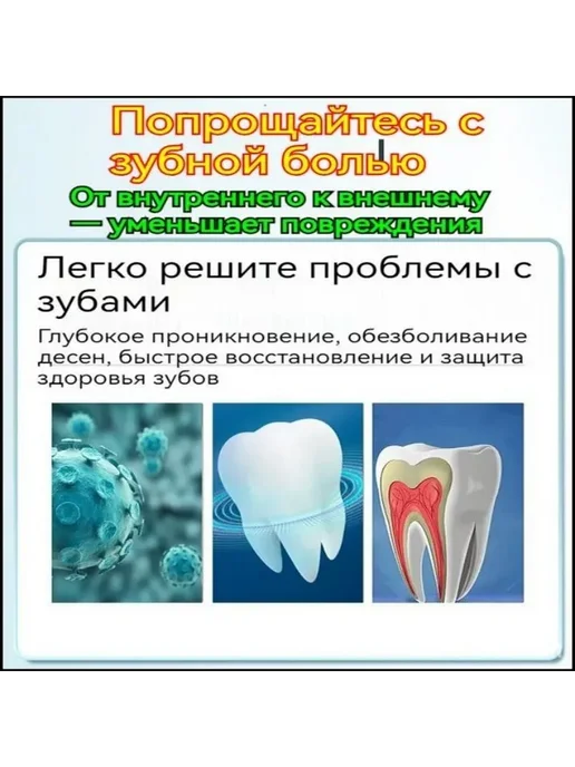 Спрей для полости рта 20 мл, иланг-иланг, 20 мл, фото 8