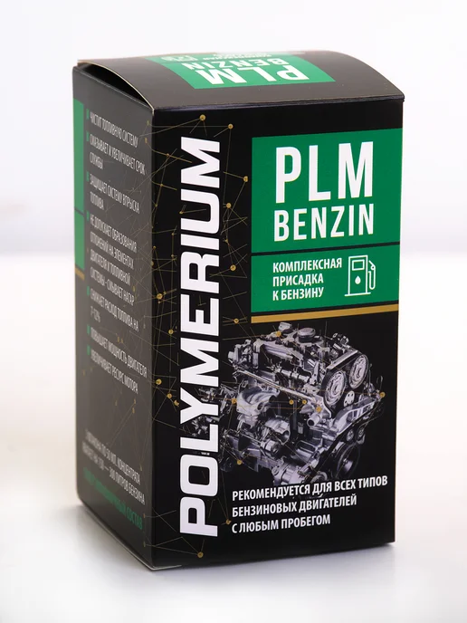 Многофункциональная присадка в бензин PLM Benzin 150 ml, 150 мл, фото 2