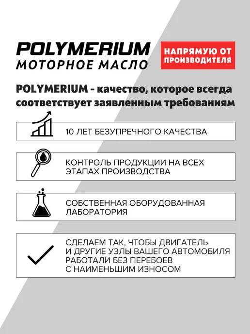 Многофункциональная присадка в бензин PLM Benzin 150 ml, 150 мл, фото 7
