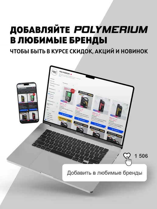 Многофункциональная присадка в бензин PLM Benzin 150 ml, 150 мл, фото 8