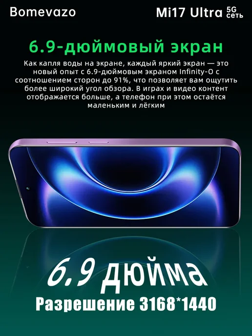 Смартфон Xiaomi Mi17ultra 16/1024 ГБ, синий, фото 3