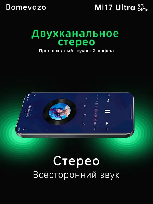 Смартфон Xiaomi Mi17ultra 16/1024 ГБ, синий, фото 4