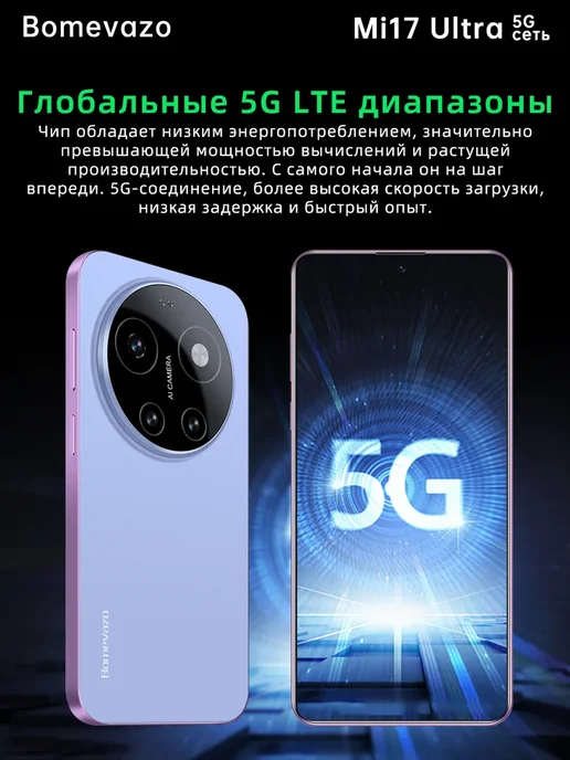 Смартфон Xiaomi Mi17ultra 16/1024 ГБ, синий, фото 6