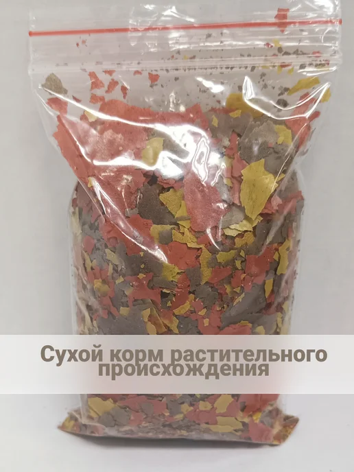 AQUA-GRANDE Хлопья для золотых рыб Аква-Гранде, 18 г, пакет, 18 г, фото 2