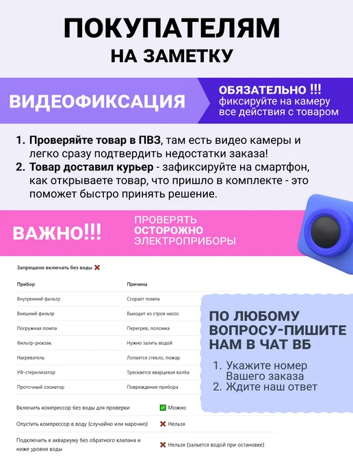 AQUA-GRANDE Хлопья для золотых рыб Аква-Гранде, 18 г, пакет, 30 г, фото 8