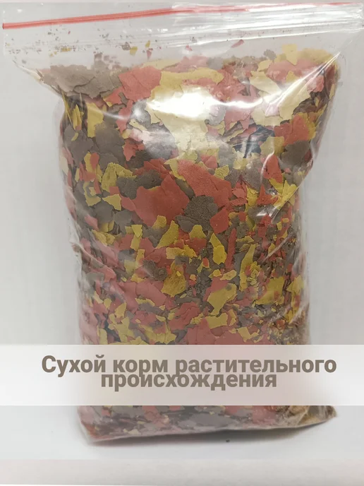 AQUA-GRANDE Хлопья для золотых рыб Аква-Гранде, 18 г, пакет, 70 г, фото 2