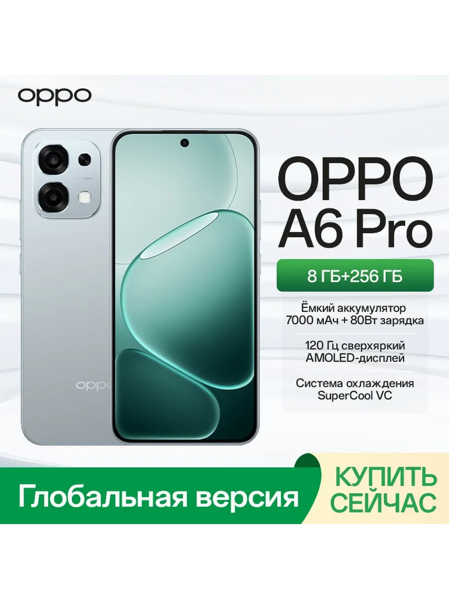 oppo Смартфон A6 Pro 4G, 8 256ГБ, russia