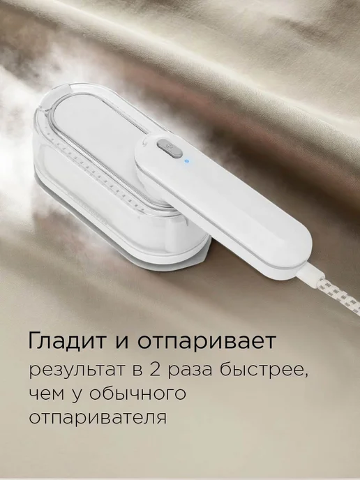 REDMOND Отпариватель ручной мощный, компактный, 20 г мин, 20 г, фото 2