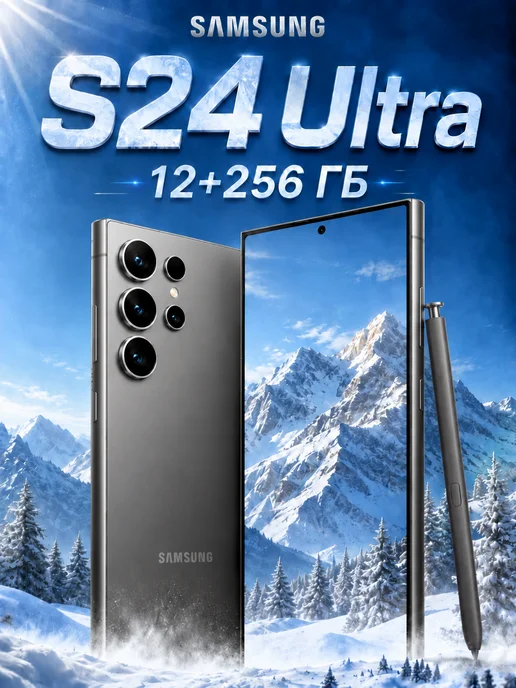 Смартфон Samsung S24 Ultra 12/256 ГБ, серый