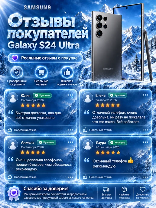 Смартфон Samsung S24 Ultra 12/256 ГБ, серый, фото 2