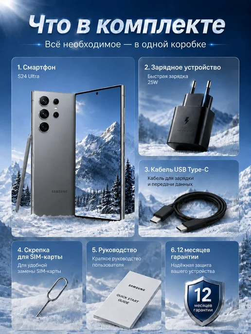 Смартфон Samsung S24 Ultra 12/256 ГБ, серый, фото 3
