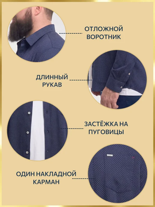 GALION Рубашка хлопковая мужская большого размера Галион, синий, фото 5