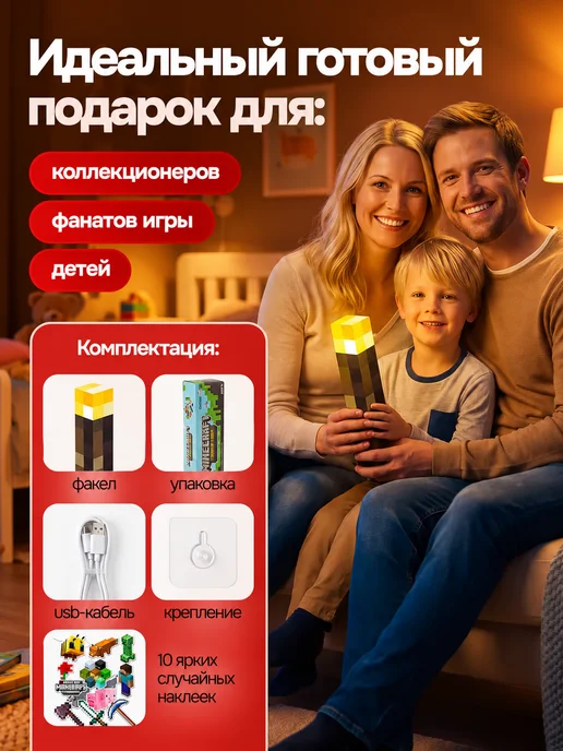 SDT Shop Ночник светильник меч факел майнкрафт, коричневый, фото 5