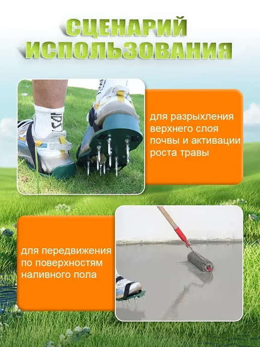 Аэратор ножной для газона, вариант, фото 4
