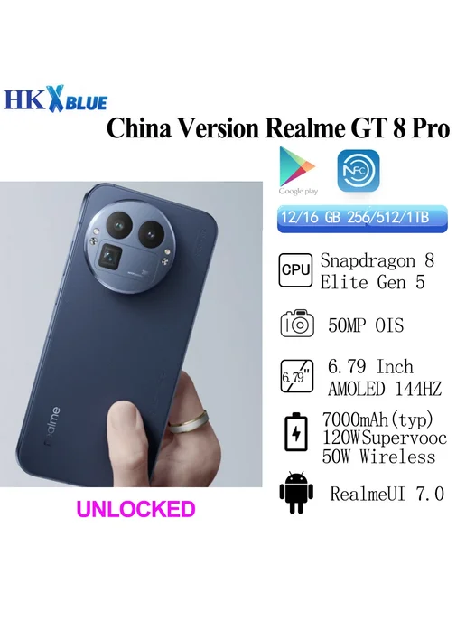 Смартфон realme Gt8 Pro 12/256 ГБ, синий, фото 2