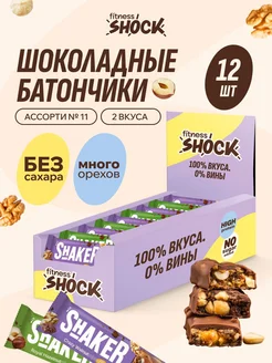 FitnesShock Протеиновые батончики без сахара в шоколаде Ассо