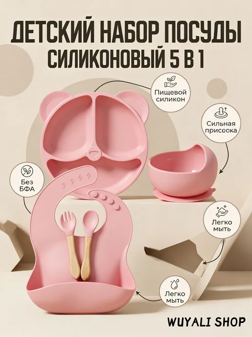 Сервиз для завтрака 5 предм. на 1 перс, вариант