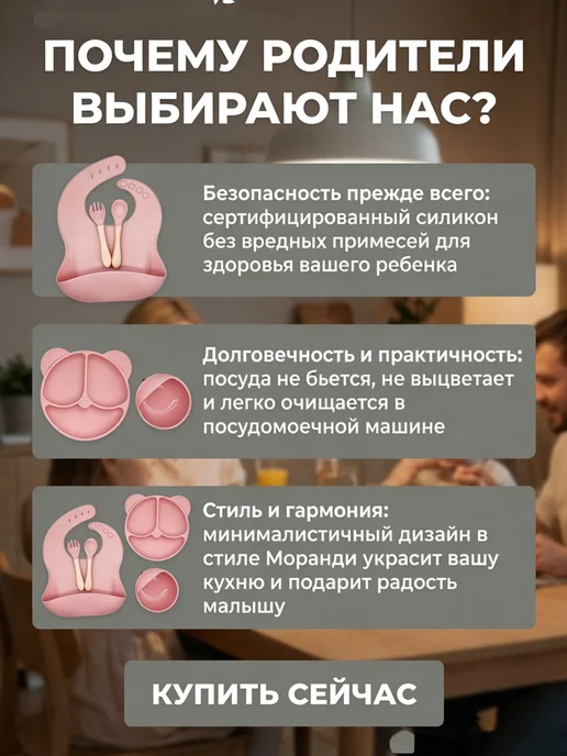 Сервиз для завтрака 5 предм. на 1 перс, вариант, фото 5