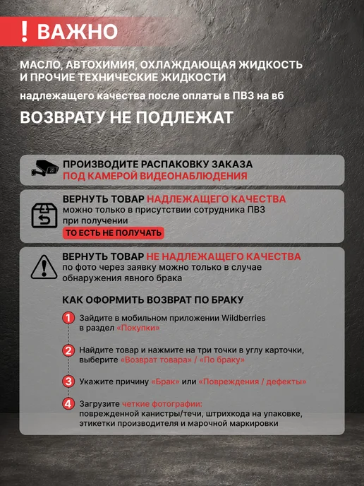 Масло трансмиссионное волга-ойл ТМ-5-18 (ТАД-17и) 85W90 минеральное 3 л 800924, трансмиссионное Волга Ойл GL-5, фото 7