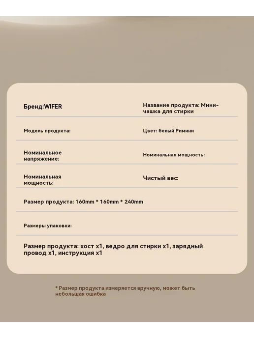 Стиральная машина Одиночная чашка, вариант, фото 7