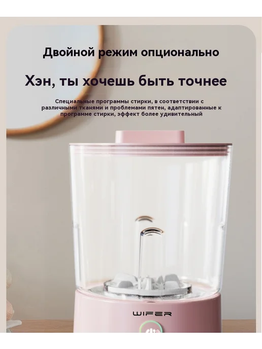 Стиральная машина Одиночная чашка, вариант, фото 8