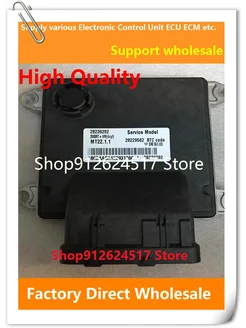 Нет бренда Электронный блок управления ECM B6000649