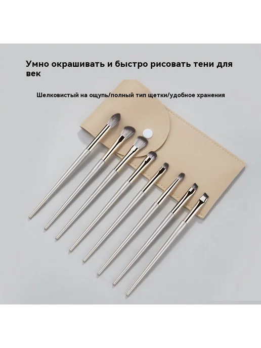 Кисти для макияжа 13 палочек, вариант, фото 2
