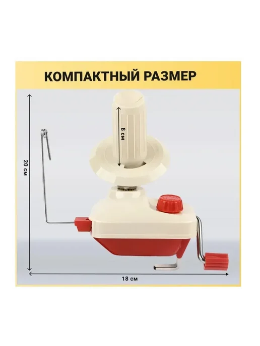 Машинка для вязания красный, красный, фото 6