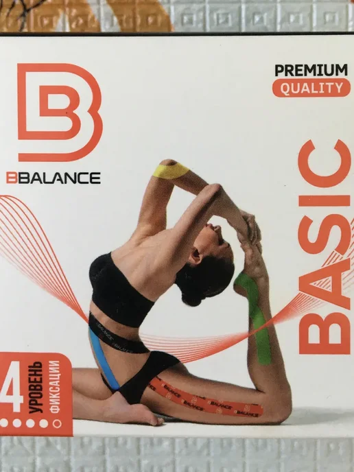 BBalance Tape Кинезиотейпы, вариант