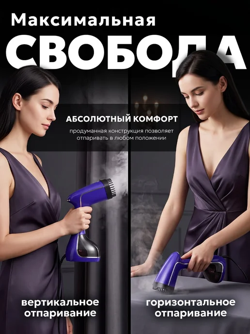 Отпариватель ручной для одежды, фиолетовый, фото 8