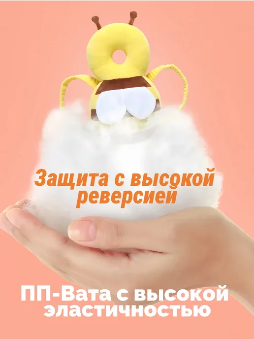защита головы малыша Защитный рюкзак для малышей от падения, желтый, фото 6