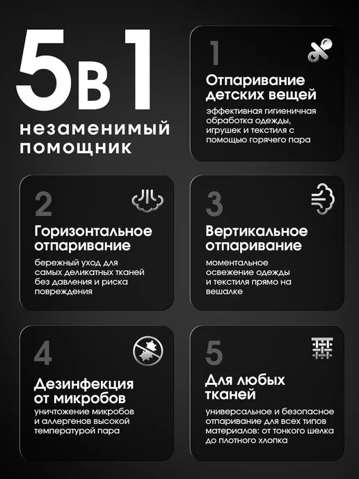 Отпариватель ручной для одежды, красный, фото 4