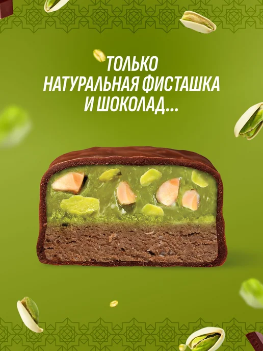 FitnesShock Протеиновые батончики без сахара Дубайская колле, вариант, фото 4