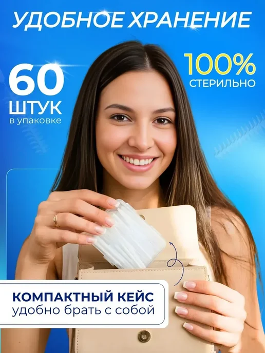 Межзубные ершики для зубов и брекетов 0,4 мм набор 100 штук, 0 4 набор штук, фото 4