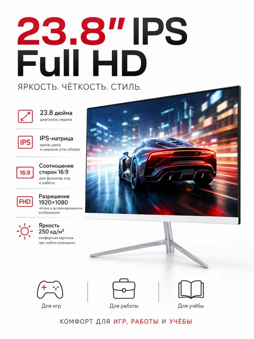 Chigo Игровой моноблок 24″ Ryzen 7 5700U, 8 256 ГБ, 256 ГБ, фото 4